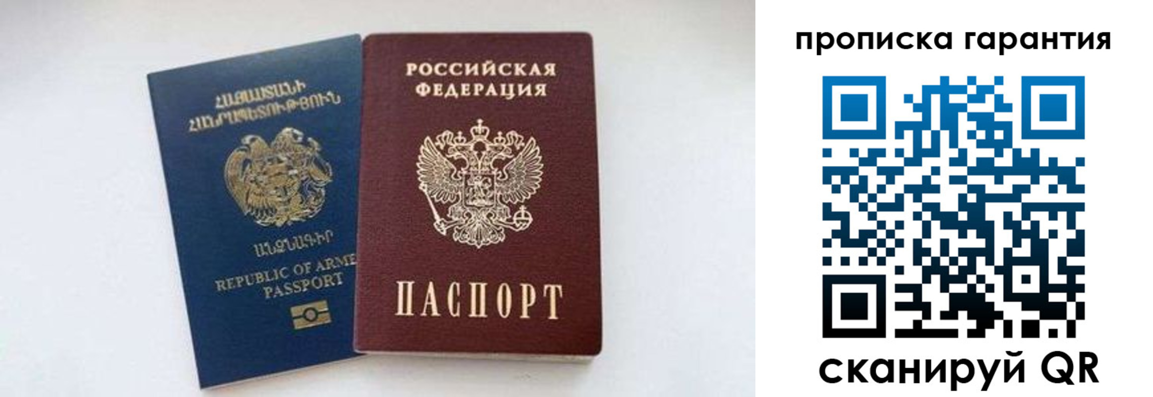 временная регистрация адрес в Кировской области