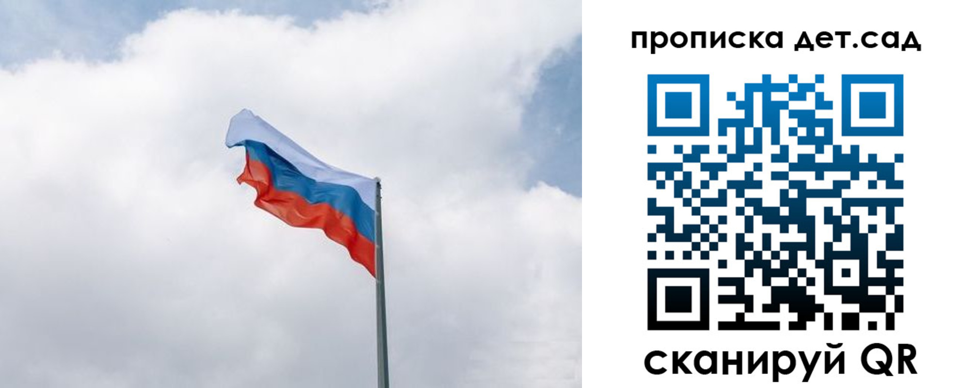 прописка иностранных граждан в Кировской области