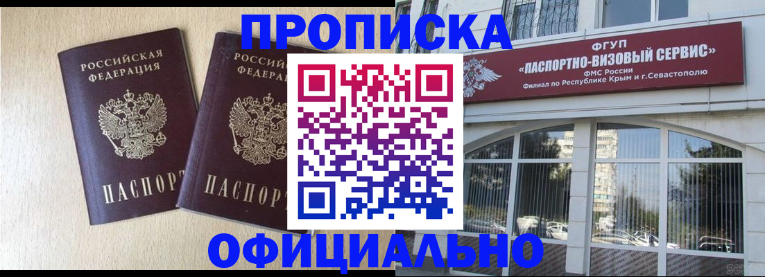 регистрация для дет. сада в Кировской области